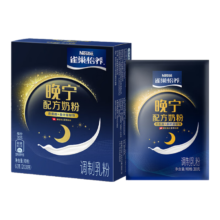 雀巢（Nestle） 怡养晚宁配方 睡眠奶粉60g（2*30g）
