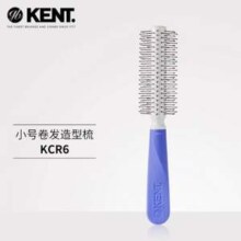 英国王室御用品牌，KENT 肯特 干湿两用小号卷发造型梳 KCR6