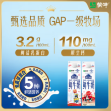 MENGNIU 蒙牛 现代牧场 鲜牛奶 960ml