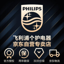飞利浦（PHILIPS）【圣诞节礼物】剃须刀电动 S1000系列男士旋转式刮胡须刀 便携款 实用生日礼物送男友送父亲 【新1系时尚款】S1115