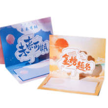 狮洛德 立体贺卡开学礼物装饰祝福小卡片加油激励寄语卡2张