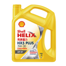 壳牌（Shell）机油合成技术机油5w-30(5w30) API SP级 4L 黄壳HX5