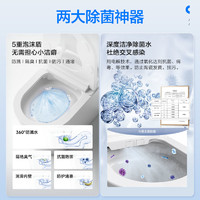 ARROW 箭牌卫浴 箭牌 零水压自动翻盖家用泡沫盾 蓝卫士智能马桶