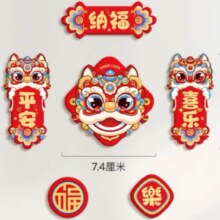 磁吸 冰箱贴 蛇年2025年