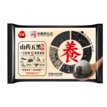 三全 汤圆组合 五黑山药汤圆 400g*任选4件
