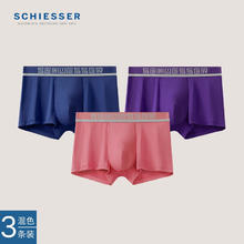 SCHIESSER 舒雅 男士3A抑菌零碳莫代尔Becover平角内裤E5/22049T 宝蓝+深紫+灰粉 XL