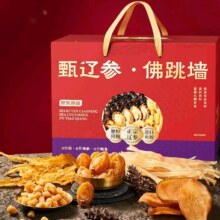 plus会员：京东京造 甄辽参佛跳墙礼盒 1.44kg 固形物不低于40% 送礼年夜饭