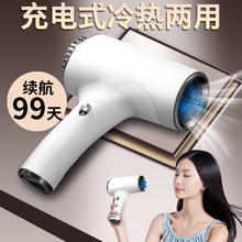 无线吹风机学生宿舍家用发廊电吹风USB充电便携画画吹风筒冷热风