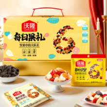wolong 沃隆 每日坚果混合干果礼盒 620g