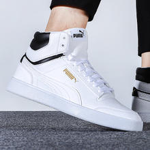 PUMA 彪马 高帮男鞋板鞋官方旗舰官网正品2023秋冬季新款中帮休闲鞋