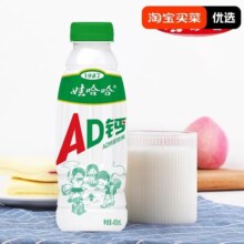 娃哈哈AD钙奶450ml大瓶娃哈哈15瓶装儿童牛奶饮料品非原箱