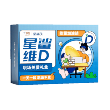 PLUS会员：星鲨 维生素d3滴剂30粒*6盒职场礼盒 婴幼儿儿童职场人士补充维生素D促钙吸收