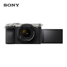 限地区、以旧换新补贴：SONY 索尼 Alpha 7C II 全画幅 微单相机 银色 SEL2860 FE 28-60mm F4-5.6 单头套机