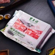 中华老字号，东来顺 内蒙古羔羊后腿肉卷 400g*3件