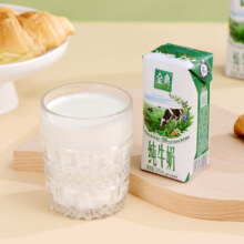 88VIP：伊利 金典纯牛奶200ml*12盒*2