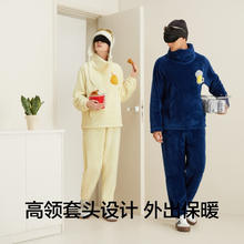 京东PLUS：Bananain 蕉内 绒绒520H超 男女士珊瑚绒保暖可外穿长袖长裤家居服套装 寥紫-西兰花 S