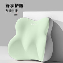 京东PLUS：朴顿庄园 中凸顶腰腰靠