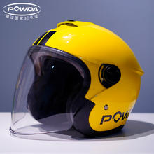 POWDA 安全头盔 亮黄黑条纹3C认证 防雾镜片