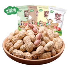 云食间 龙岩花生 500g*1袋