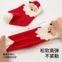 贝肽斯宝宝中筒袜子女童秋冬季