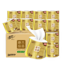 清风 卷纸原木金装4层125克24卷有芯卷纸卫生纸家庭用纸整箱销售
