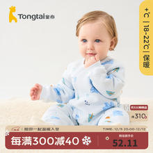 Tongtai 童泰 宝宝连体衣秋冬季纯棉婴儿衣服家居内衣偏开长袖夹棉哈衣爬服 蓝色 66cm