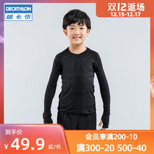 DECATHLON 迪卡侬 儿童运动紧身衣