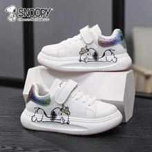 SNOOPY 史努比 儿童百搭小白鞋 3款式可选