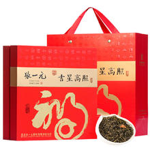百亿补贴：张一元 茶叶2024日期浓香型茉莉花茶茉莉春云礼盒装中秋春节送礼