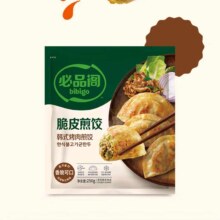 plus会员:必品阁（bibigo）饺子速冻早餐速食 韩式粉条煎饺250g*9件（赠1件）