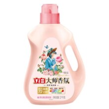 【迪丽热巴同款】立白大师香氛香水洗衣液72小时持久留香炫彩柔顺