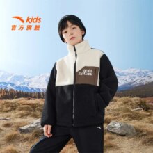 安踏 男童 羊羔绒加厚连帽 外套