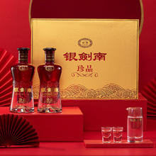剑南春 珍品礼盒 52%vol 浓香型白酒 500ml*2瓶
