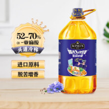 金龙鱼 KING'S 压榨一级亚麻籽油 5L