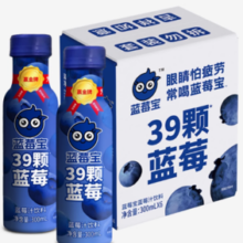 Farmerland 福兰农庄 蓝莓宝蓝莓汁 300ml*6瓶