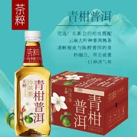 今麦郎 冷萃无糖茶饮料500ml*15瓶0糖0脂
