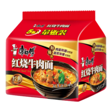 康师傅 方便面 经典红烧牛肉面五连包104g*5袋 泡面袋装速食 方便食品