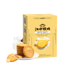 江中猴姑 椰蓉牛奶酥性猴头菇饼干144g 中老年人营养品