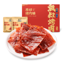 PLUS：飘零大叔 原切猪肉脯 288g礼盒 肉干肉脯