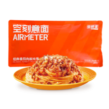 空刻 意面 经典番茄肉酱烩意大利面 270g 尝鲜装*3件