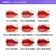 【自营】Gucci/古驰倾色华缎口红504#505#滋润小金管唇膏正品哑光