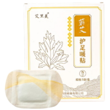 需首购：阿牛与仙草 艾草蒸汽暖脚贴*1件