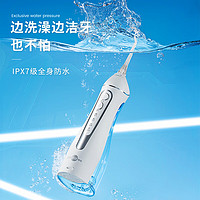 prooral 博皓 5025 冲牙器 晶莹透 （赠送喷嘴大礼包）