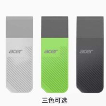 需首购：宏碁acerUSB闪存盘 U盘优盘多色学生办公商务金属USB3.0/2.0  64GB