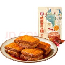 宏香记 灯影肉丝牛肉豆脯试吃2小袋体验装