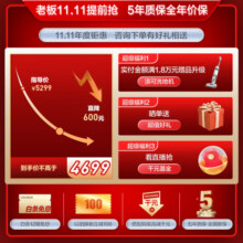 老板油烟机抽油烟机大吸力变频侧吸烟机23风量烟灶套装5.2kW可调节灶28X5S+57B5XT