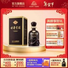古井贡酒 年份原浆 古5 55度浓香型白酒 500mL