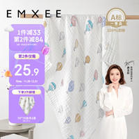 EMXEE 嫚熙 抗菌婴儿浴巾