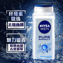 88VIP会员：NIVEA 妮维雅 德国进口男士清爽净肤沐浴露乳温和清洁保湿去角质古龙香氛