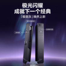 EZVIZ 萤石 Y3000F 电子锁 极致灰